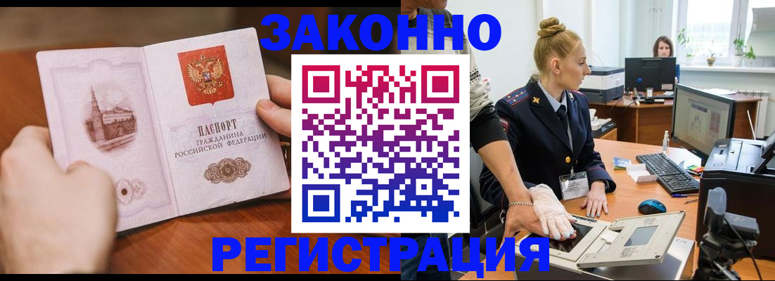 найти адрес прописки в Междуреченске